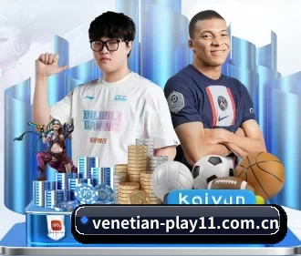 澳门威尼斯人官网投注 APP
